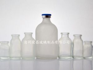 (抗生素瓶,注射劑瓶,藥用玻璃瓶)