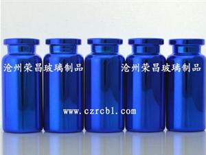 (藍色玻璃瓶,電鍍玻璃瓶,鍍膜玻璃瓶)