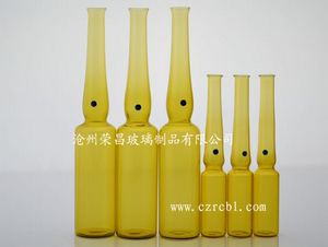 安瓿瓶(安瓿瓶,安瓿玻璃瓶,曲頸易折安瓶)