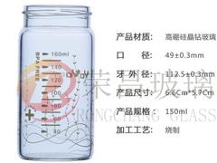 (玻璃奶瓶,嬰兒奶瓶,高硼硅玻璃奶瓶)